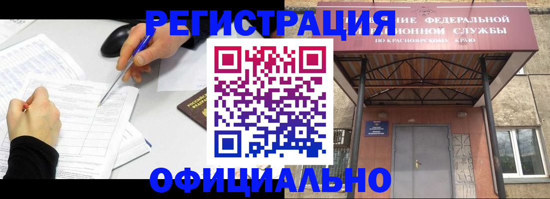 форма 3 в Находке